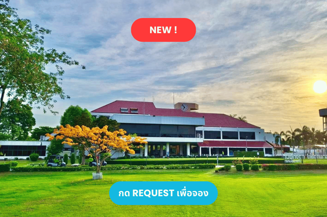 ROYAL THAI ARMY GOLF COURSE